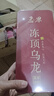 匠界冻顶乌龙茶台湾特级新茶高山茶独立包装台式茶叶500g盒装 实拍图