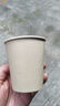 京东京造 纸杯一次性杯子 大号红色加厚食品级结婚婚宴水杯250ml【100只】 实拍图