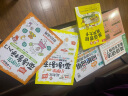 图解词根词缀速记小学生英语单词（全彩图解 举一反三 快速记忆 拆分单词 二维码听音频） 实拍图