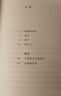 阿城作品：棋王（阿城作品典藏2019新版） 理想国 小说 实拍图