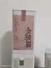 匠界茶叶金骏眉特级红茶新茶春茶嫩芽红茶茶叶蜜香型罐装100g 实拍图