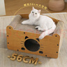梵都宠舍猫抓板双层不掉屑高密度瓦楞纸猫窝猫别墅立式猫窝猫抓板 实拍图