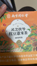 南同四海南京同仁堂灵芝红豆薏米茶祛男女性士重气养生湿茶脾去除健胃茶包 实拍图