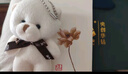 周百福【1000+门店】银貔貅情侣手链男女水晶手串生日送女友礼物女生 实拍图