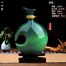 信义德景德镇陶瓷空酒瓶酒坛子 一斤装创意酒装饰白酒瓶摆件多款多规格 1斤绿色月亮 尺寸 实拍图