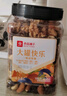 良品铺子每日坚果礼盒混合坚果大礼包干果原味坚果开心果坚果孕妇零食 【4种坚果3种果干】每日坚果400g x1份 实拍图