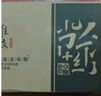 维致老北京布鞋女单鞋老人鞋软底妈妈鞋绣花中式国风一脚蹬 WZ1031 37 实拍图