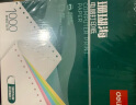 得力（deli）【缺页十倍赔】珊瑚海三联二等分可撕边针式电脑打印纸 彩色(白红黄)送货单 1000页241-3-1/2CS 实拍图