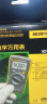 福禄克（FLUKE）F101 掌上型数字万用表 多用表万能表 自动量程电流表 仪器仪表 实拍图