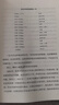 坚毅 释放激情与坚持的力量 心理学家、TED演讲人安杰拉·达克沃思作品 中信出版社 晒单实拍图