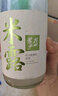 花田巷子长安米露0.5度热门商品微醺甜酒720毫升单支送礼甜米酒 实拍图