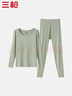 三枪【抗菌防螨裸感丝滑】秋衣秋裤女士0碳莫代尔薄款肌底内衣套装 实拍图