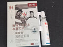 涩冈 液体止鼾神器打呼噜专用鼾立停男士重度呼吸睡眠喷雾剂 30ml 实拍图