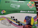 星朋TN2015粉盒适用兄弟DCP-7055硒鼓2245墨盒HL-2130打印一体机墨粉兄弟7055 tn2015粉盒 标准容量2600页 一支 实拍图