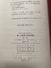 第一次世界大战的起源（第三版）(战争与战略名著译丛) 实拍图