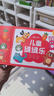 时光学缝缝乐儿童玩具手工创意挂件diy玩偶摆件男孩女孩生日礼物 实拍图