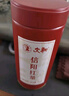 文新茶叶红茶一级正宗工夫信阳红茶三揉三烘W-510散装100g 实拍图