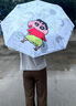 世希黑白蜡笔小新动漫太阳伞遮阳伞晴雨伞两用防晒折叠三折伞 黑白蜡笔小新【自动伞】 实拍图