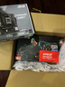 AMD 锐龙R5 7500F/RX9060XT/7800XT 组装电脑主机 黑神话悟空电竞游戏电脑主机台式整机diy组装机 配置六 R5 7500F+RX7800XT 16G 实拍图