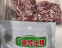 草原宏宝内蒙古羊肉馅 净重420g/袋 冷冻 包子饺子馅料 肉馅 地理标志认证 实拍图