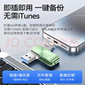 忆捷（EAGET）256GB Lightning USB3.0苹果手机U盘 i66官方MFI认证一键备份iphone/ipad轻松扩容电脑两用优盘 绿 实拍图