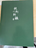 佳茉 笔记本子简约软a4大号软面抄软抄本记事本a5车线练习本作业缝线横线本厚本子 A4 繁花似锦 5本开学季 实拍图