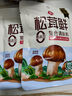莲花松茸鲜50g袋装家用无添加蘑菇鲜代替鸡精味精 实拍图