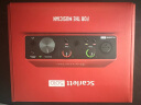 Focusrite scarlett 福克斯特声卡solo3 有声书喜马拉雅专业录音配音设备声卡套装 SOLO3配铁三角AT2020电容麦套装 实拍图