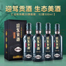迎驾贡酒迎驾洞藏20 浓香型白酒 52度 500ml*4瓶整箱装纯粮酿造婚宴喜酒 实拍图