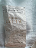 百丽丝水星家纺出品床上四件套纯棉100%全棉四件套被套床单双人床品套件1.5米床 实拍图