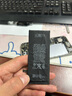 品胜 苹果6S电池 iphone6S电池【3C认证】苹果电池/iphone6S手机内置电池更换 游戏电池  附安装工具包 实拍图