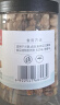 川珍白豆蔻80g罐装 无硫白蔻仁白扣火锅烧肉卤料包香辛调料煲汤食材 实拍图