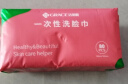 洁丽雅（Grace）一次性洗脸巾珍珠纹云柔巾干湿两用洗脸便携洁面巾擦脸巾80片/包 实拍图