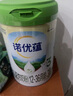 诺优能（Nutrilon）诺优蕴 婴幼儿配方儿童奶粉乳粉 诺优蕴3段 800克 实拍图