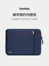 tomtoc笔记本电脑内胆包13/14/16英寸苹果Macbook Pro/Air电脑保护套A13 午夜蓝 14英寸 实拍图