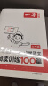 一本小学语文阅读训练100篇三年级 2025阅读题知识大盘点阅读理解万能答题模版方法阶梯真题试卷训练 晒单实拍图