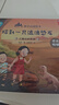 和爸爸一起科学启蒙绘本·恐龙特辑（去冒险，穿越到恐龙世界！ 用故事演绎科普，全8册+1张恐龙年表） 实拍图