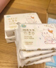 聪妈乳霜纸柔润保湿婴儿纸巾超柔抽纸宝宝云柔巾家庭装 【原生木浆】6包牛乳纸 实拍图