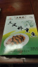 三凤桥 熏鱼无锡特产中华老字号卤菜熟食草鱼鱼块下酒菜伴手礼年货熟食 盒装（250克） 实拍图