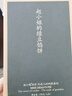 赵小姐的店厦门馅饼特产糕点零食小吃厦门特产伴手礼 清甜绿豆饼绿豆味198g 实拍图