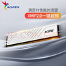 威刚（ADATA）32GB（16GB×2） DDR4 3600 台式机内存 XPG-威龙D35 釉白  实拍图