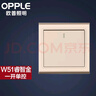 欧普照明（OPPLE）开关插座面板电源墙壁五孔插座家用5孔KG-W51 一开单控 实拍图