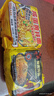 云山半咸蛋黄拌面速食方便面泡面干拌面懒人食品夜宵即食网红拉面116g*5 实拍图