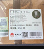 狮牌西湖龙井茶100g明前特级头采2026新茶杭州特产龙井茶叶绿茶礼盒 西湖龙井共享系列 共享肆号 特级特选 100克 实拍图