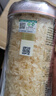 金燕耳高山生态有机银耳80g/罐 古田白木耳南北干货即食银耳羹早餐 新客 （纯萃 新客推荐） 实拍图