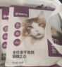 网易严选猫粮冻干鲜鸡肉无谷全价冻干双拼猫粮3.0升级款7.2kg 实拍图