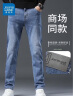 真维斯（Jeanswest）王一博代言牛仔裤男春秋季新款舒适修身直筒高端潮牌休闲长裤子男 蓝色【春款】 38 码(2尺9) 实拍图