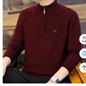 恒源祥加厚100%羊毛衫男士拉链半高领毛衣保暖上衣HJ197 深红 170/88A  实拍图