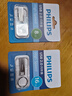 飞利浦（PHILIPS）8GB USB2.0 U盘 21UA-F 大容量U盘 时尚设计 轻巧便携 学习办公投标电脑通用 实拍图