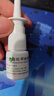 常吉 盐酸羟甲唑啉喷雾剂10ml 急慢性鼻炎鼻窦炎过敏性鼻炎肥厚性鼻炎 10盒（咨询低至6/盒） 实拍图